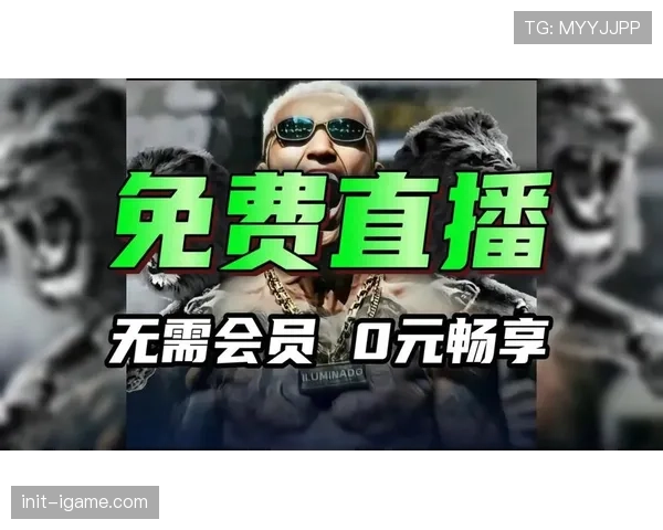 直播收视数据公布：UFC 299全球平均观看人数突破120万